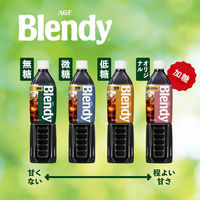 【ワゴンセール】【ボトルコーヒー】AGF　ブレンディ　900ml　無糖　1本