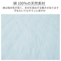 2枚 ロングシンカー 敷パット ブルー ダブル　140×205cm 洗える オールシーズン 敷布団パッド ベッドパット 新生活 非冷感（直送品）
