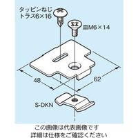 ネグロス電工 セパレーター支持金具 SDCDF1KN 1個（直送品）