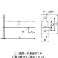 ネグロス電工 チャンネルブラケット溶融亜鉛 DBK50 1個（直送品）