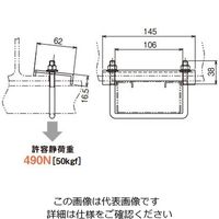 ネグロス電工 形鋼用交差支持金具 DH10UL 1個（直送品）
