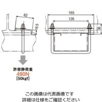 ネグロス電工 形鋼用交差支持金具 DH12UL 1個（直送品）
