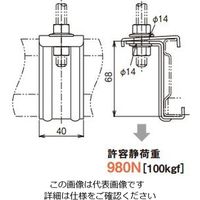 ネグロス電工 吊り金具 スーパーダイマ SDSRH1N 1個（直送品）