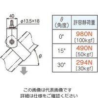 ネグロス電工 斜め吊り金具 SRFH1B 1個（直送品）