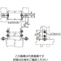 ネグロス電工 カバー対応垂直支持金具 SRU1C 1対（直送品）