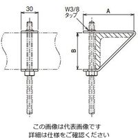 ネグロス電工 アングル用 吊り金具 LYF75HW3 1個（直送品）