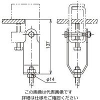 ネグロス電工 HB50P用 下部金具HDZ ZHB50P1W4 1個（直送品）
