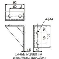 ネグロス電工 ネグストラット フレーム金具 41A82 1箱(1個)（直送品）
