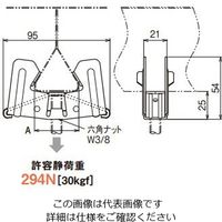 ネグロス電工 Fデッキ用吊り金具 HB3FD2W3 1個（直送品）