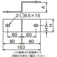 ネグロス電工 口径違い金具 8ARR10 1袋(1個)（直送品）