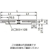 ネグロス電工 水平自在継ぎ金具 5ARBG1N 1袋(1個)（直送品）