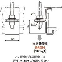 ネグロス電工 ラックカバー対応吊金具ステン SSRH1CB 1個（直送品）