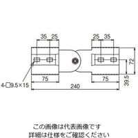 ネグロス電工 上下自在継ぎ金具ノンボンド型 SRFG1NB 1個（直送品）