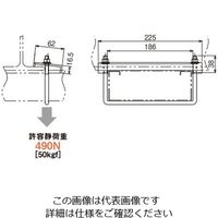 ネグロス電工 交差支持金具 DH18UL 1個（直送品）