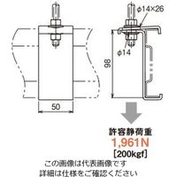 ネグロス電工 吊り金具 スーパーダイマ SDQRH1 1個（直送品）
