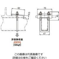 ネグロス電工 形鋼用交差支持金具 DH3CL 1個（直送品）