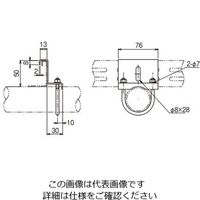 ネグロス電工 パイプブラケット用振止金具 PBW1 1個（直送品）