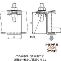 ネグロス電工 吊り金具 5ARH1 1袋(1個)（直送品）