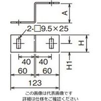 ネグロス電工 口径違い金具 5ARR5 1個（直送品）