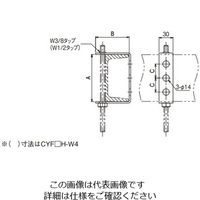 ネグロス電工 みぞ形鋼用 吊り金具 CYF125HW3 1個（直送品）