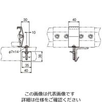 ネグロス電工 アングル用振止金具ステンレス SSRS12 1個（直送品）