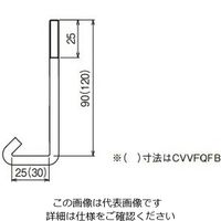 ネグロス電工 上下自在カバー用フックボルト CVVFQFB 1袋(8個組)（直送品）