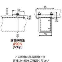 ネグロス電工 形鋼用交差支持金具 DH7CL 1個（直送品）