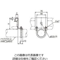 ネグロス電工 パイプブラケット用振止金具 PBQ1 1個（直送品）