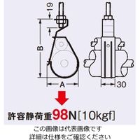 ネグロス電工 冷媒管支持金具吊ボルト端部用 REN2461 1個（直送品）