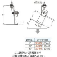 ネグロス電工 斜め吊り金具 10ARFH1 1個（直送品）