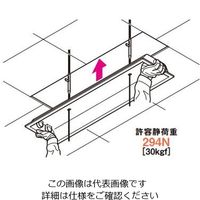 ネグロス電工 ライティングガイダー LG2 1対（直送品）