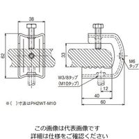 ネグロス電工 パイラック 吊り金具溶融亜鉛 ZPH2WTW3 1個（直送品）