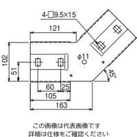 ネグロス電工 上下ベンド継ぎ金具 SD SDQRVG45 1個（直送品）