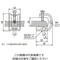ネグロス電工 パイラック 吊り金具 PH1WTM10 1セット(10個)（直送品）