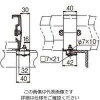 ネグロス電工 アングル用振止金具 溶融亜鉛 ZQRS11 1個（直送品）