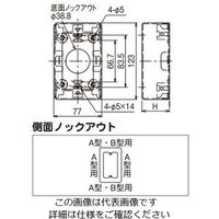 ネグロス電工 AB型 1個用SWBOX浅型 M261 1個（直送品）