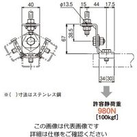 ネグロス電工 ダクター斜め支持金具溶融亜鉛 ZDHFW4 1個（直送品）