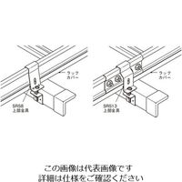 ネグロス電工 アングル用振止金具 溶融亜鉛 ZRS10KB 1個（直送品）