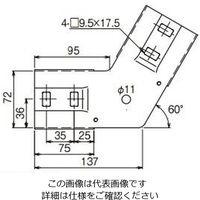 ネグロス電工 上下ベンド継ぎ金具 溶融亜鉛 ZSRVG60 1個（直送品）