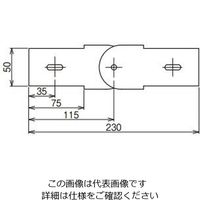 ネグロス電工 上下自在継ぎ金具 PRFG1 1個（直送品）