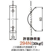 ネグロス電工 吊り鉄線接続金具 FKL11N 1袋(20個)（直送品）