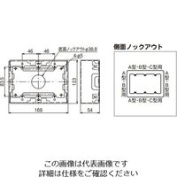 ネグロス電工 ABC型 3個用SWBOX深 M373 1個（直送品）
