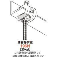 ネグロス電工 吊りボルト支持具 PNH1W3 1袋(10個)（直送品）