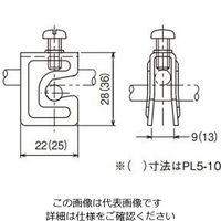 ネグロス電工 吊りボルト・丸鋼交差金具 PL510 1箱(20個)（直送品）