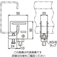 ネグロス電工 リップ溝形用吊金具ステンレス SBC5UT 1個（直送品）