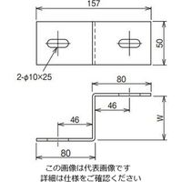 ネグロス電工 口径違い金具 PRR5 1個（直送品）