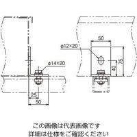 ネグロス電工 水平用振止金具 ステンレス SDPHS1 1個（直送品）