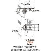 ネグロス電工 立上りラック支持金具溶融亜鉛 ZSRS4N 1個（直送品）