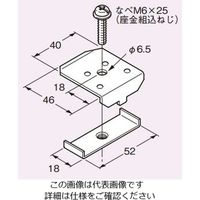 ネグロス電工 一体形架台 振止金具 SD SDGSQRS2 1個（直送品）