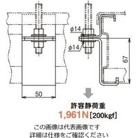 ネグロス電工 ラックカバー対応吊金具ステン SQRH1CB 1個（直送品）
